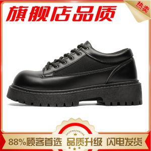 Casual Martin Boots Mens Thick Bottom round Head Derby Shoes Hairdresser Black Work Shoes Leisure PU Leather Oxfords