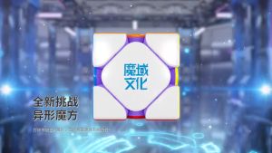 MOYU WEILONG SKEWBSPEEDCUBE (MAGLEV) [MSPEEDCUBE]