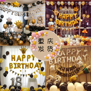 Birthday Balloon Decorations Adult Baby One Year Old Theme Party Background Wall Supplies Colorful Cartoon Printed Aluminum Balloons for Bedroom