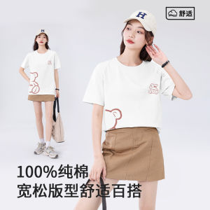 Jeanswest Pink Short Sleeve Cotton T-Shirt Womens Loose round Neck Mid-Length Cover Butt Top Summer New Arrival Casual Wear