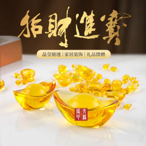招财元宝 黄水晶摆件 金元宝（已開光）水晶元宝 摆件开业礼品家居装饰 批发特价 精致水晶元宝 吉祥如意招财家居风水摆件