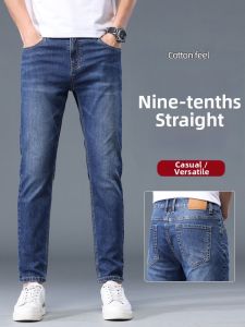 WEIJINSHI | Premium Cotton 9-point Straight Loose Summer Light Men Jeans