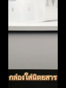 Missyou กล่องใส่นิตยสารกล่องใส่เอกสารที่ใส่แฟ้มเอกสารแบบพับประกอบ file rack