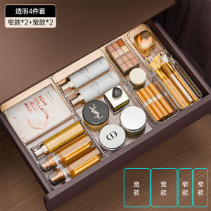 กล่องเก็บของแบบพับได้ กล่องเก็บของสำหรับโต๊ะทำงาน กล่องแยกส่วนสำหรับเครื่องสำอาง กล่องเก็บของแบบติดโต๊ะทำงาน กล่องเก็บของในครัว กล่องแยกส่วน