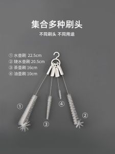 Japanese Flexible Cleaning Brush L-Type Elbow Small Brush Oiler Brush Universal Elbow Brush Oil Bottle Baby Bottle Cleaning Brush
