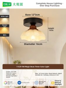 DGY | Retro French & Wabi-Sabi Style Corridor Light