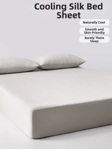 SUSE | Cooling Bedding Set
