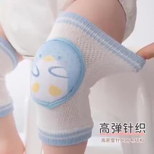 Hamshmoc Miếng đệm đầu gối trẻ nhỏ lưới thoáng khí cao su xốp dày chống trượt chống rơi bò miếng bảo vệ đầu gối đi bộ cho trẻ mới biết đi