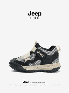 Jeep | Fleece-lined New Soft Bottom Winter Childrens Shoes