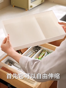 【SG】Drawer divider storage box with extendable built-in panels for organized storage