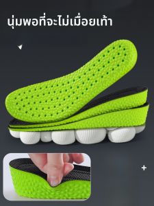 XIANZHAO | แผ่นเสริมส้นรองเท้ากีฬาชายหญิง สวมใส่สบาย รองเท้าบู๊ตแบบไม่เห็น แผ่นเสริมส้นแบบไม่ลื่น สวมใส่สบาย แผ่นรองเท้าเสริมส้นแบบซับน้ำ