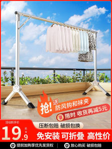 Simple Foldable Floor-Mounted Clothes Drying Rack Bedroom Balcony Baby Clothes Hanging Rod Dormitory Airer Stainless Steel