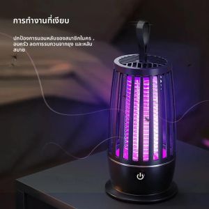 โคมไฟกันยุงแบบพกพา โคมไฟไล่ยุง โคมไฟไล่ยุง เครื่องกำจัดยุงอิเล็กทรอนิกส์ โคมไฟฆ่ายุง