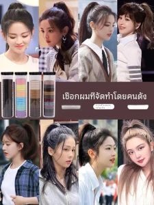 ยางรัดผมยืดหยุ่นสูงสำหรับผู้หญิง 2024 รุ่นใหม่ ยางรัดผมหางม้าสูง ฤดูใบไม้ร่วงและฤดูหนาว ยางรัดผมพร้อมเค้ก ตกแต่งผม