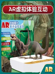 AR Dinosaur Card Educational Table Game for Parent Child Kindergarten Students Toy Chinese And English Voice Explanation Creative Trend Gift Box
