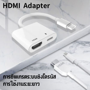 digital AV TV Cable, 1080P Lightning To HDMI, for iPad Xs Xr X 6 7 8 12 13 14 15