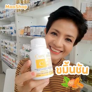 ชุดขนาดเฟือย ของขมิ้นชัน เคอร์คูมิน แคปซูล ย่อยอาหาร กระเพาะอาหาร กรดไหลย้อน กิฟฟารีนแท้ 2 กระปุก กินได้ต่อเนื่อง 2 เดือน 480 บาท ส่งไว Giffarine