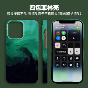 Abstract Smokey Green Gradient Creative Minimalist iPhone 15 14 pro 13 12 Art Frosted Huawei Mate60 pro Full Cover Xiaomi 13 Phone Case