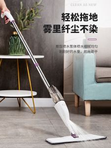 Bàn Lau Sàn Phun Nước Thay Thế Băng Dính Phun Khử Khuẩn Sàn Gỗ Nhà Cửa Đầu Thấm Nước Dày Bàn Lau Sàn Phẳng Thẻ Trượt