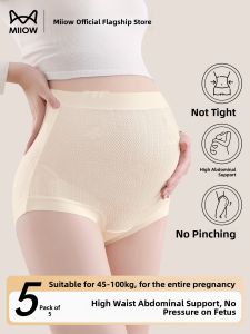 MiiOW | Antibacterial Pure Cotton Pregnant Maternity Briefs