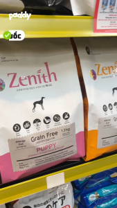 Hạt Mềm Cho Chó Trưởng Thành Zenith Adult Original vị thịt gà bò cá hồi giúp chó phát triễn toàn diện