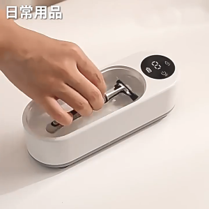 Wireless Deep Cleaning Machine Portable Ultrasonic Multi-function Cleaning Box With LED Display