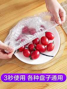 10-500pcs Disposable Food Cover Food Grade Plastic Elastic Food Lids Wrap Bags Refrigerator Fresh-keep Bag For Fruit Vegetable