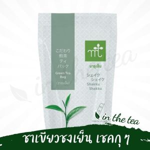 มารุเซ็น ชาเขียวชงเย็นเชคกุ