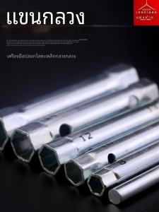 Kẹp Vặn Bít Lục Giác Rỗng Dụng Cụ Phần Cứng Nổ Tháo Lắp Vặn Kẹp Vặn Bít Đồ Dùng Làm Bàn Dụng Cụ Vặn Vít