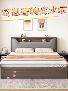 เตียงไม้แท้ เตียงไม้ | เตียงมินิมอล สวยหรูเรียบง่าย ปฏิเสธฟอร์มาลดีไฮด์ไม่มีกลิ่น เตียงไม้เนื้อแข็ง รับน้ำหนักได้ 500กก