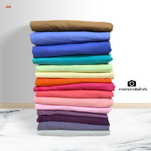 ผ้าปูที่นอนอย่างเดียว6ฟุตผ้าปูที่นอนสีพื้น มีหลายสี เนื้อผ้านุ่มนอนสบาย (ไม่รวมปลอกหมอนไม่รวมปลอกผ้าห่ม)