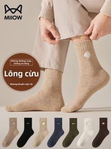 MiiOW | Vớ Lông Cừu Nam Dày Chống Lạnh Terry