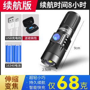 Đèn Pin Cầm Tay Siêu Sáng Mini Silver No Chargeable LED Đa Chức Năng Dùng Ngoài Trời Đèn Pin Dùng Cho Cắm Trại Leo Núi Du Lịch