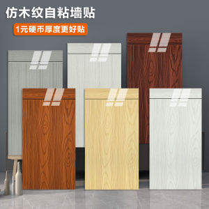 Tấm Lát Tường Bằng Nhựa Chống Thấm Nước Dày Họa Tiết Gỗ Tự Dính Cho Phòng Khách Bếp Tấm Lát Tường PVC Trang Trí Nhà