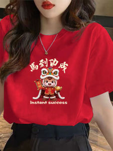 Red New Year Couples T-shirt Short Sleeve Casual Comfortable Polyester Fiber round Neck Company Annual Meeting Suitable