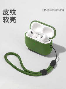 Silicone Protective Case for Apple AirPods pro 2 Bluetooth Earphones Pure Color Soft Shell Type-C Compatible with Third Generation AirPods 3