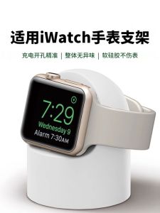 Giá Đỡ Đồng Hồ Apple Watch Bằng Silicon Giá Đỡ Sạc Đồng Hồ Đeo Tay Giá Đỡ Lưu Trữ Thiết Bị Phụ Kiện Thông Minh