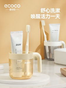 Cốc Đựng Kem Đánh Răng Dày Đơn Giản Cho Cặp Đôi Cốc Đựng Nước Súc Miệng Cốc Đựng Đồ Vệ Sinh Cá Nhân Bằng Nhựa Phong Cách Bắc Âu