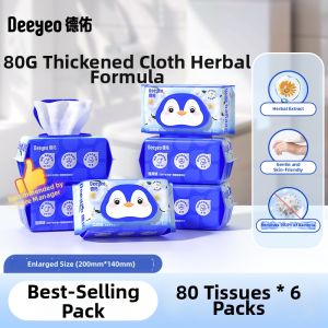 Deeyeo | Ladies Household Wet Toilet Tissues