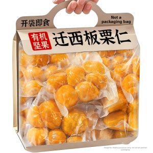 TANSHIGUANG | Organic Specialty Ready-to-Eat Chestnut Kernel Snack