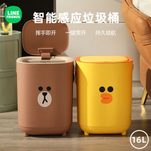 Line Friends Toilet Paper Basket Electric Smart Trash Can With Cover Induction Type Household Bedroom Living Room Light Luxury Toilet Automatic Induction Function