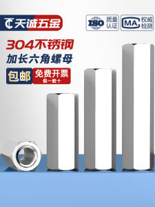 Stainless Steel 304 Hexagonal Double through Isolation Column Bolts Extended Hexagonal Nuts M3M4M5M6 Hardware Fasteners