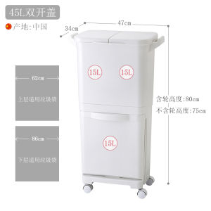 Sorting Trash Bin Japan Import Double-Layer Kitchen Trash Can Large Capacity with Lid Gap Wastebasket Pedal Bin