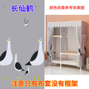 Oxford Cloth Dustproof Breathable Wardrobe Cover Simple Modern Style Washable Closet Outer Jacket Home Fabric Protection