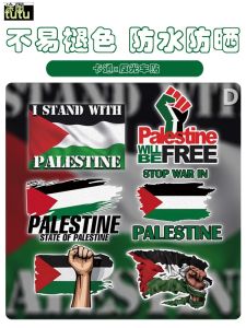 Tutu Palestinian Flag Support Emblem Reflective Motorcycle Car Scratch Covering Rear Window Sticker Auto Decoration Decal