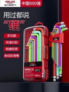 DELIXI Electric | Bộ Dụng Cụ Tuýp Lục Giác