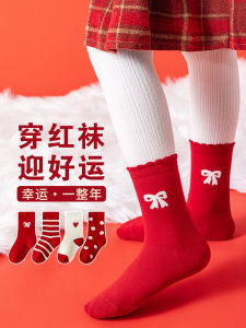 Tất Trẻ Em Màu Đỏ Dày Đến Giữa Bắp Chân Cho Năm Mèo 2025 Tất Trẻ Em Cho Bé Trai Và Bé Gái Tất Mùa Đông Thoải Mái Thoáng Khí