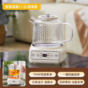 Small Office Glass Tea Brewing Pot Multi-Function Health Preserving Stove Pure Glass Tea Brewing And Soup Cooking in One