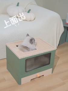 Fully Covered Cat Litter Box Anti-Splash