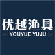 YOUYUE FISHING